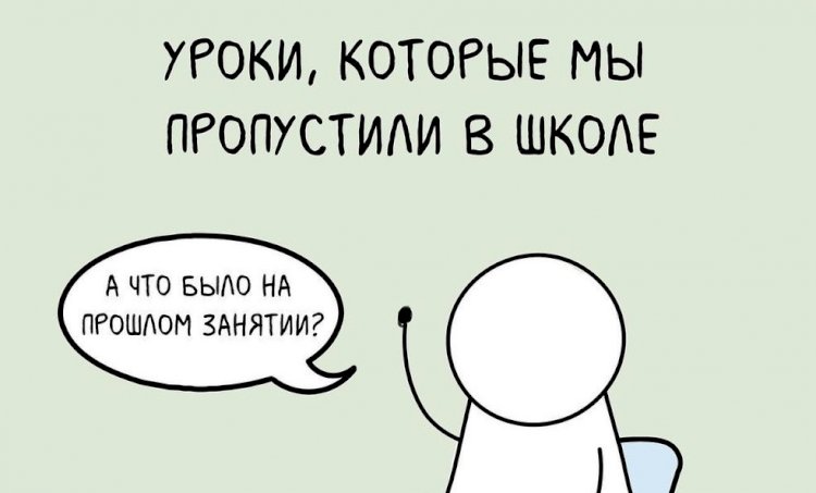 Подборка добрых комиксов о нашей жизни