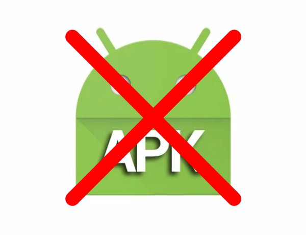 Формат APK в прошлом?