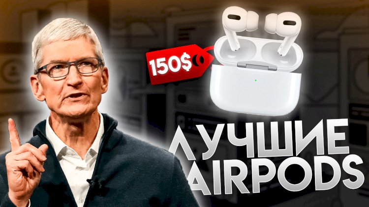 AirPods 3 за 150$ - лучшие наушники?!