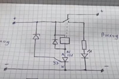 Эта интересная схема работает! Автомат отключения зарядного или Защита. Своими руками!