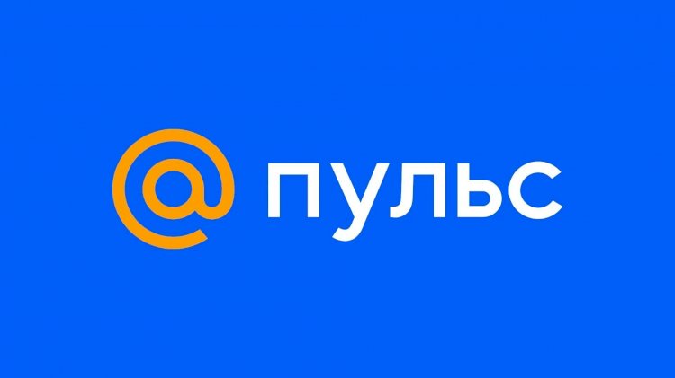 Пульс Майл.ру закрывается? Что вообще происходит с платформой