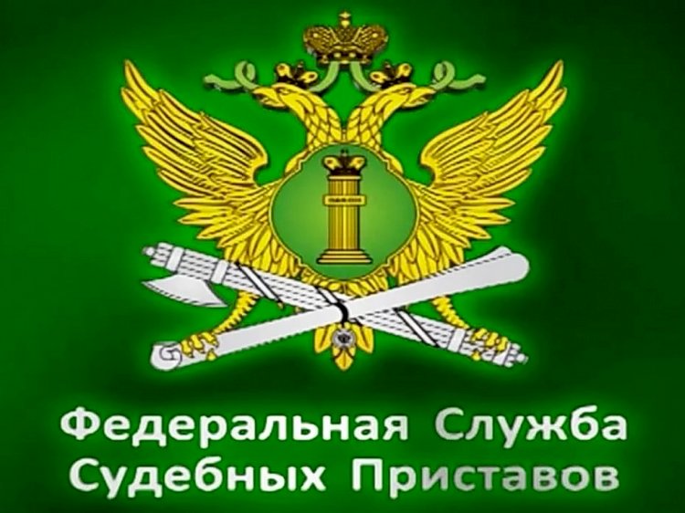 Проще до Бога дозвониться, чем до службы приставов