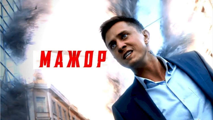 "Мажор" (сериал 2014 – 2022, 4 сезона)