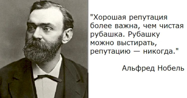 Плохая репутация компании очень даже обычна в России