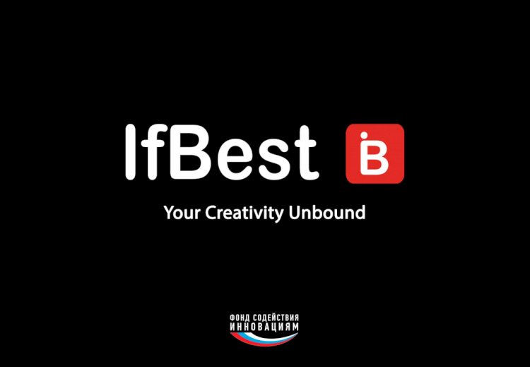 IfBest выиграл грант от Фонда Содействия Инновациям